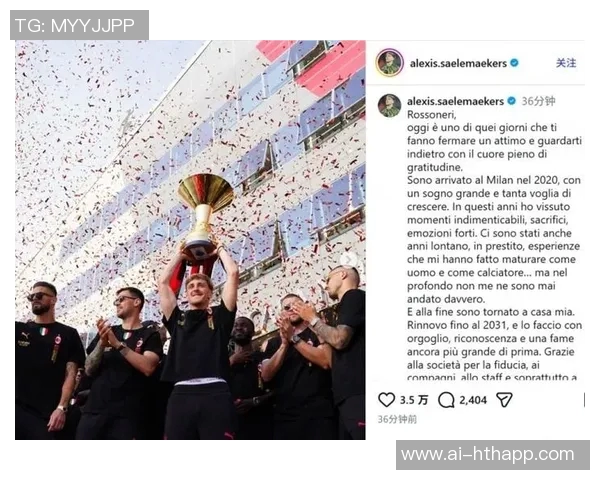 国米冬窗计划通过租借补强右边路应对邓弗里斯伤情恢复缓慢问题